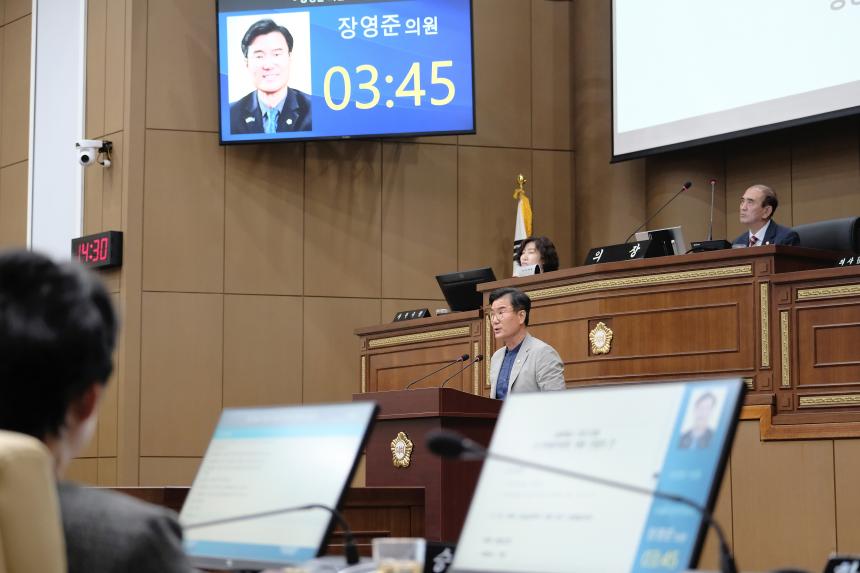 제3차 본회의-제278회 마포구의회 임시회  - 5