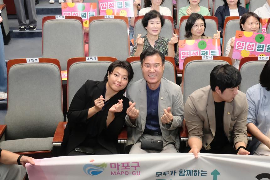 2025년 마포구 양성평등주간 기념행사 - 3