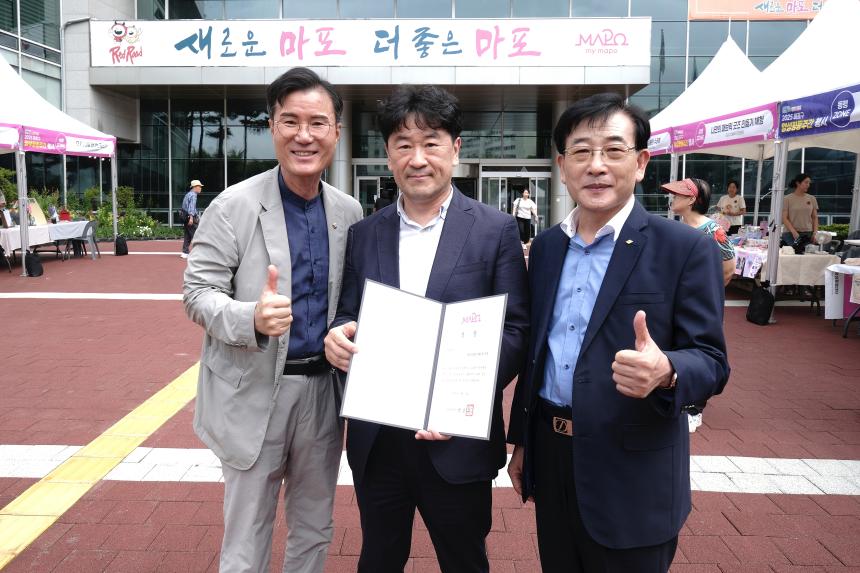 2025년 마포구 양성평등주간 기념행사 - 5