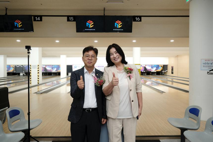 제25회 마포구청장기 볼링대회 - 9