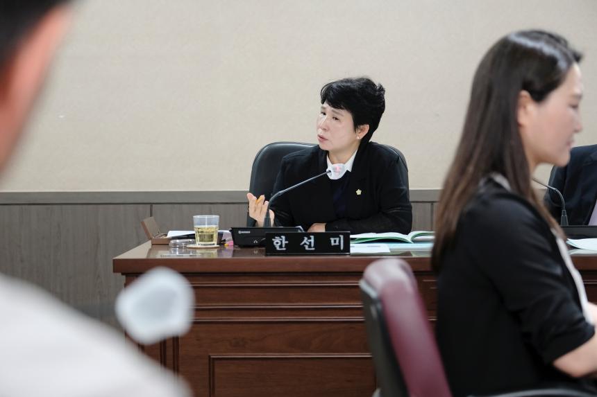 복지도시위원회 회의-제278회 마포구의회 임시회  - 4