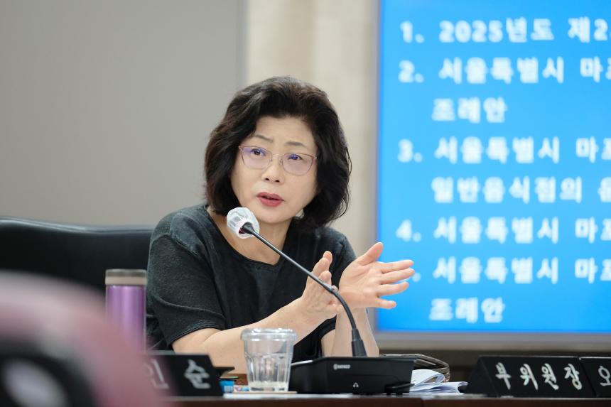 복지도시위원회 회의-제278회 마포구의회 임시회 