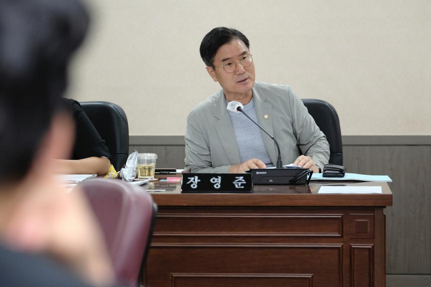 복지도시위원회 회의-제278회 마포구의회 임시회  - 9