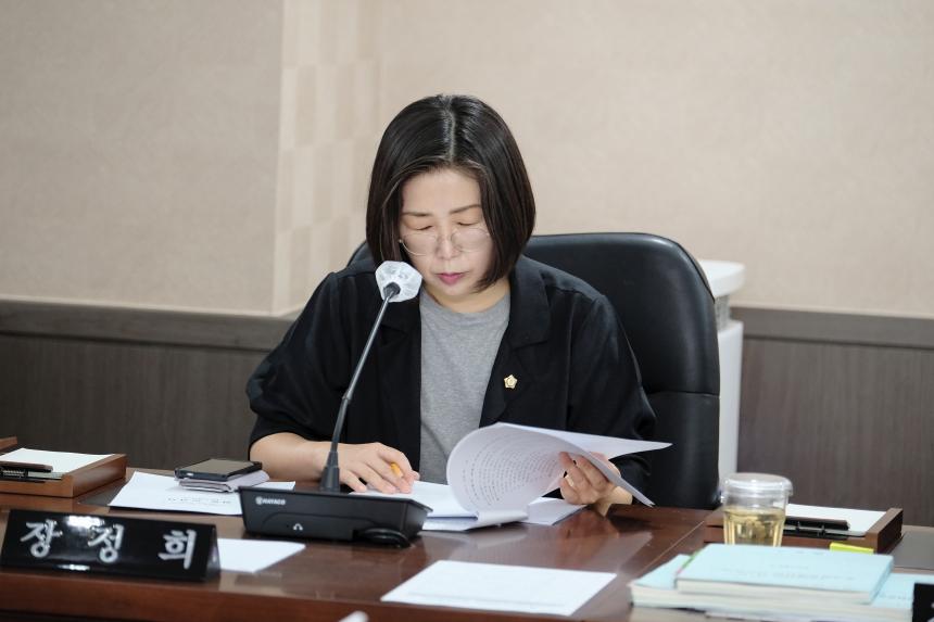 복지도시위원회 회의-제278회 마포구의회 임시회 