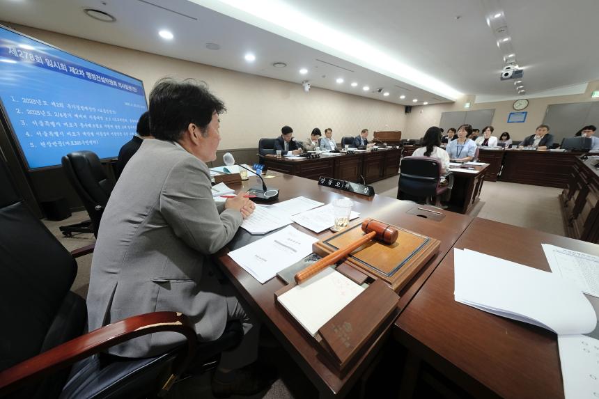 행정건설위원회 회의-제278회 임시회 - 2