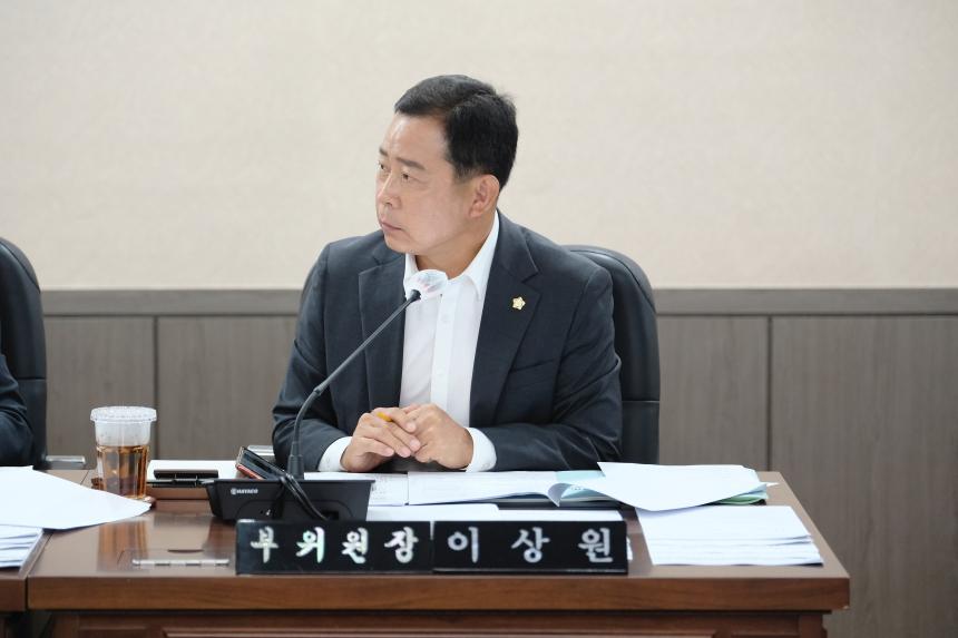 행정건설위원회 회의-제278회 임시회 - 1