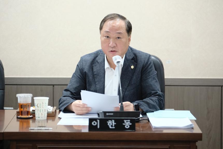 행정건설위원회 회의-제278회 임시회 - 1