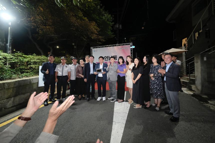 연남동 경관조명 점등식 - 6