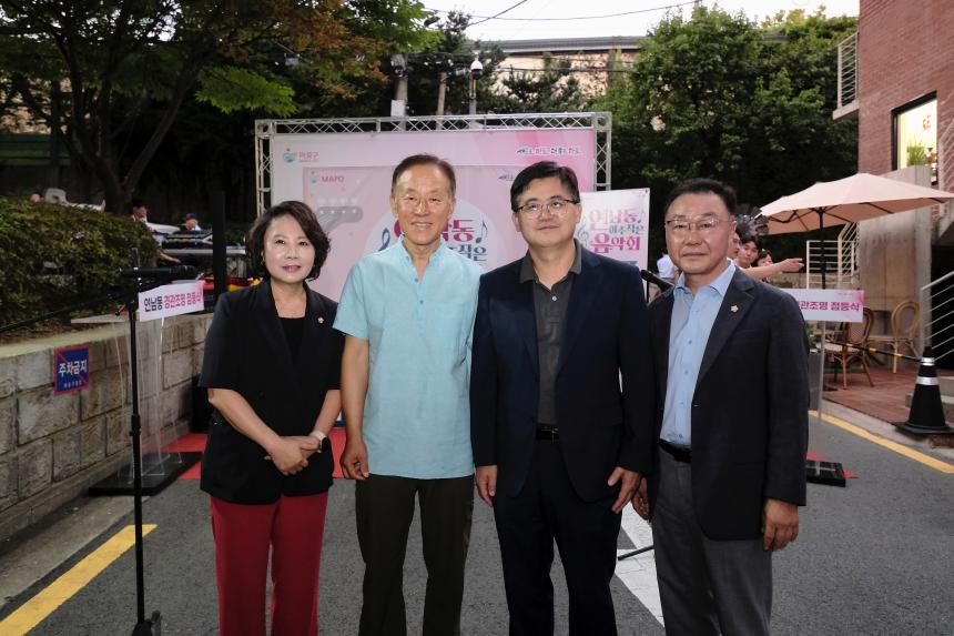 연남동 경관조명 점등식 - 15