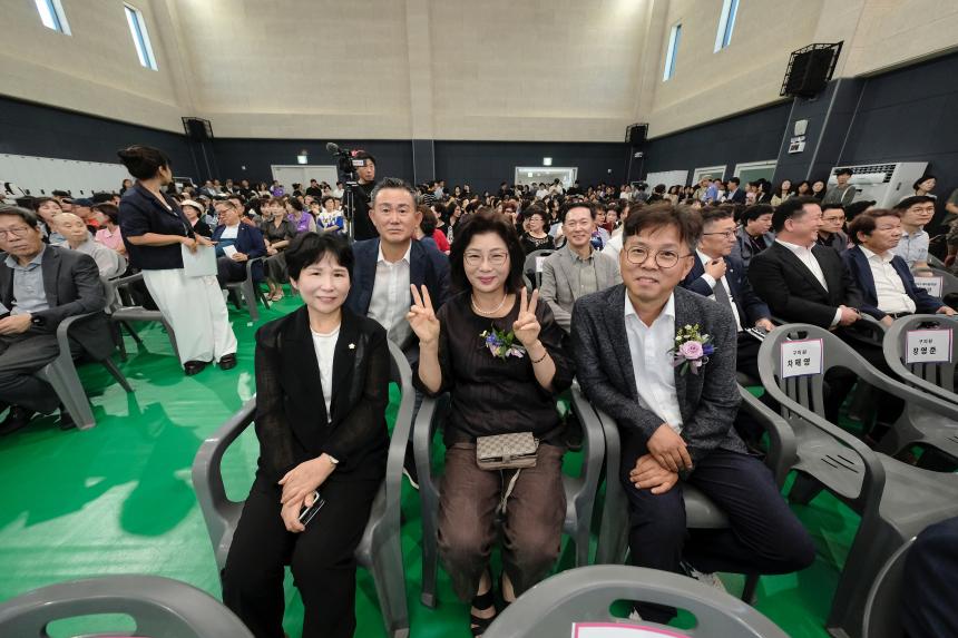 마포365구민센터 개관식