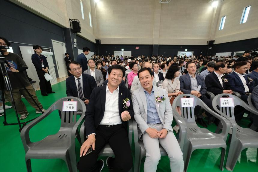 마포365구민센터 개관식