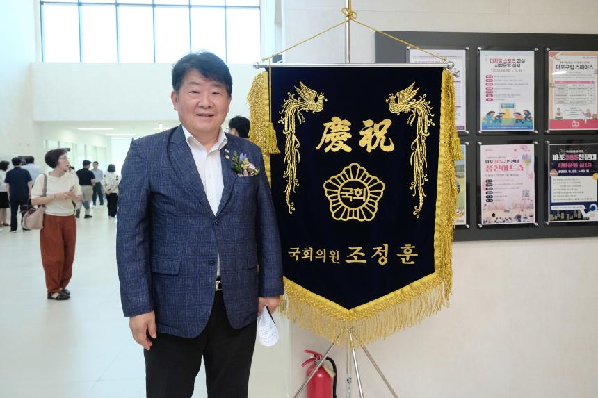 마포365구민센터 개관식