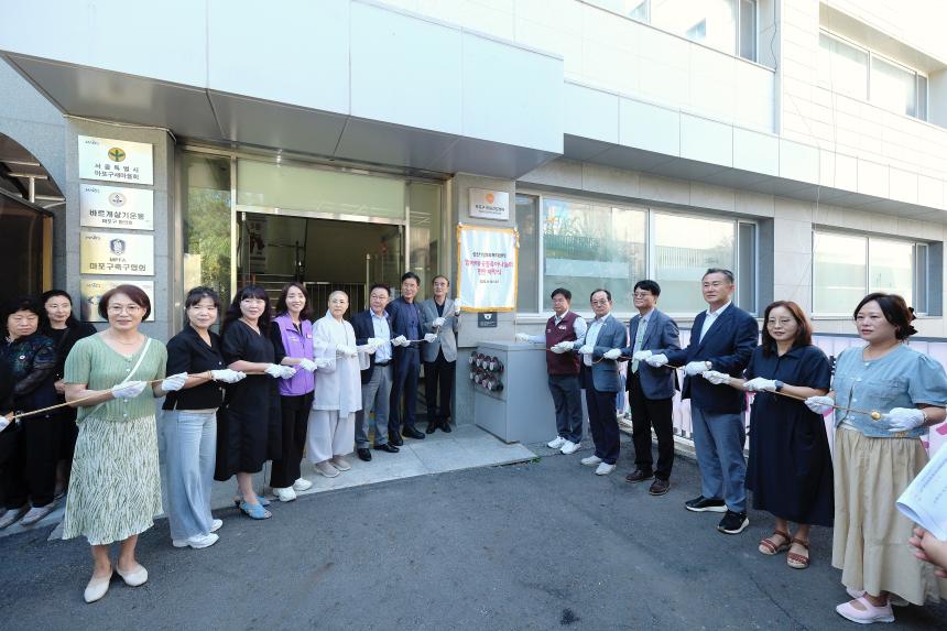 성산1실뿌리복지센터 맘카페 개소식 - 11