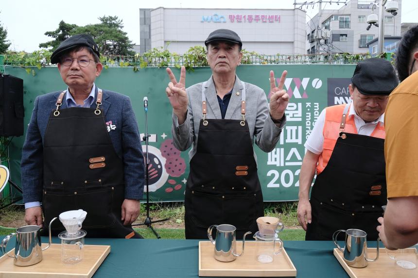 망원 커피 페스트 2025 - 6