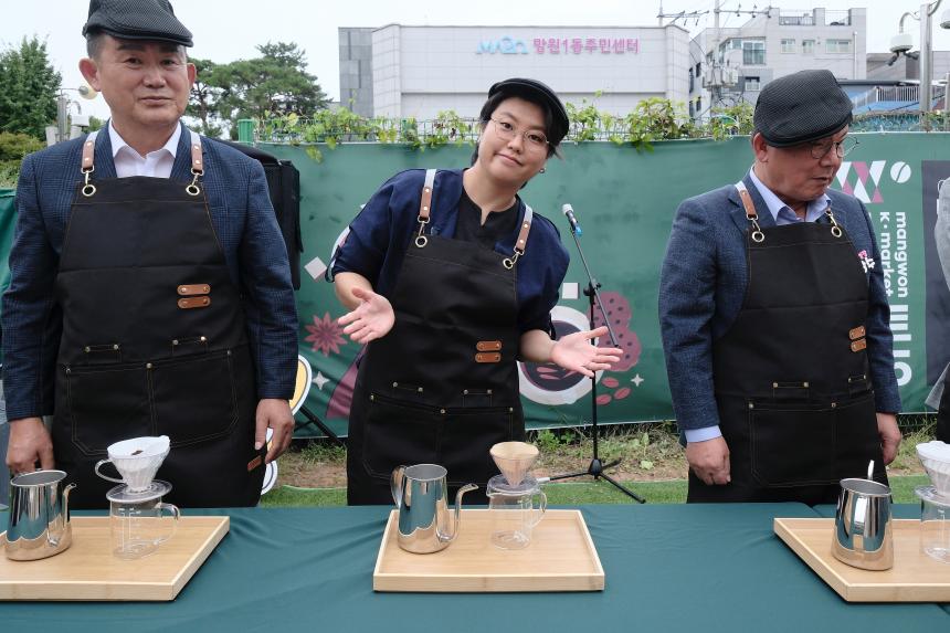 망원 커피 페스트 2025 - 3