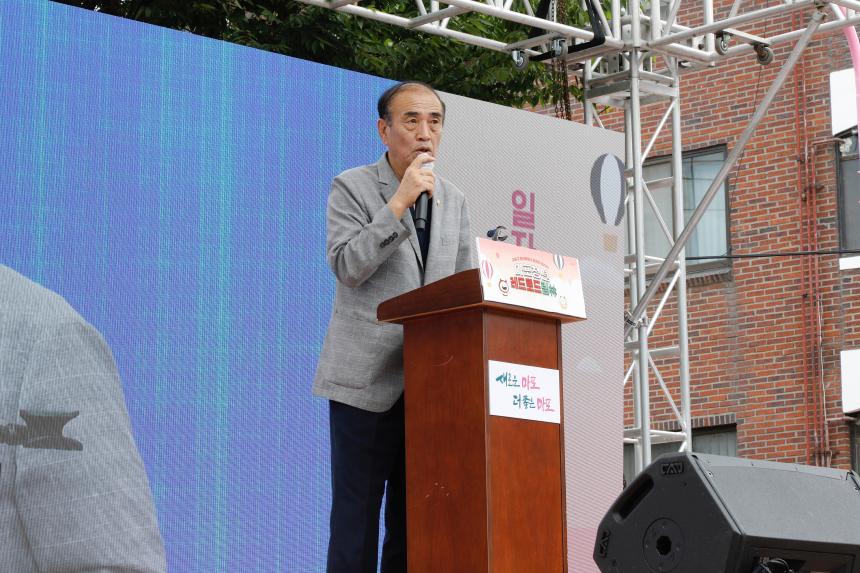 마포청년레드로드림 - 3