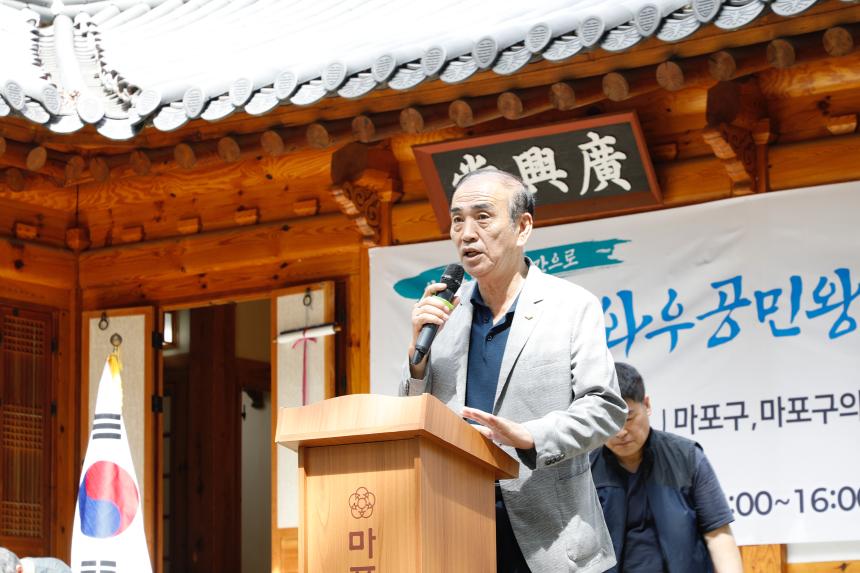 와우공민왕전통문화 백일장 - 4