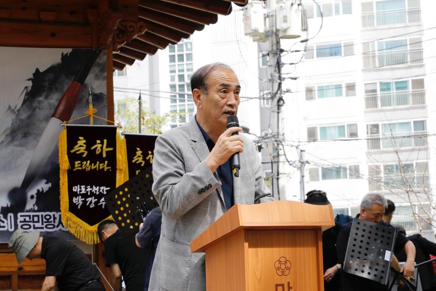 와우공민왕전통문화 백일장 - 7