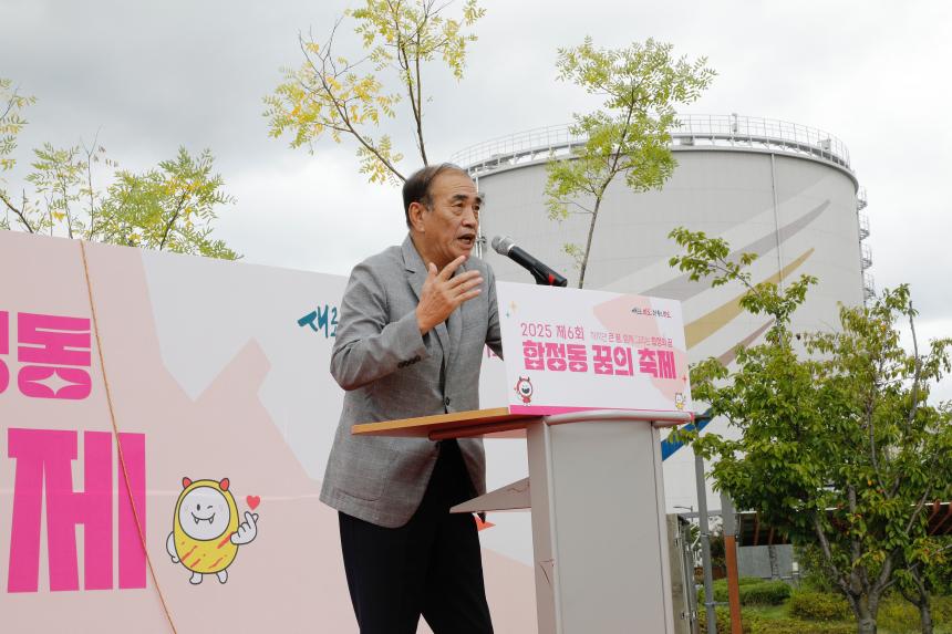 제6회 합정동 꿈의 축제 - 5