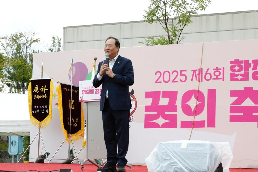 제6회 합정동 꿈의 축제 - 5