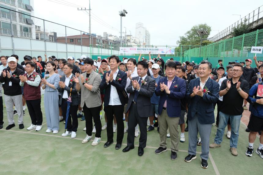 제37회 마포구청장기 테니스대회 - 4