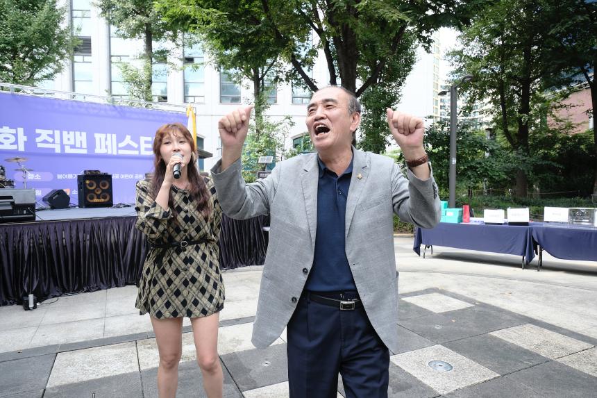 2025 제2차 도화직밴페스티벌