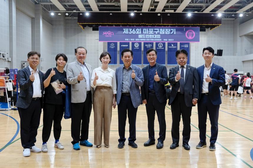 제36회 마포구청장기 배드민턴대회