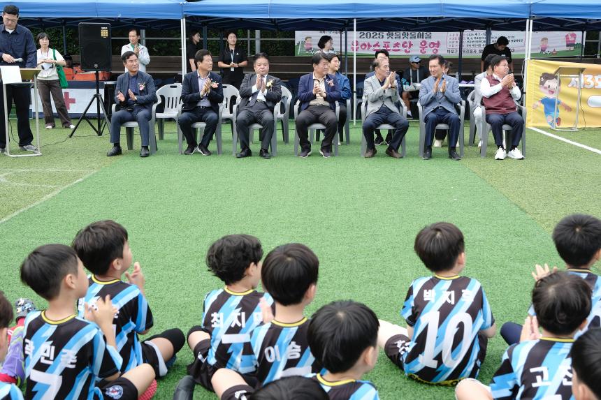 제3회 마포구청장배 유소년 축구대회 - 2