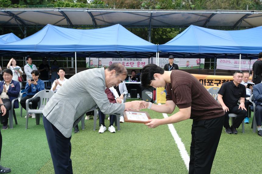 제3회 마포구청장배 유소년 축구대회 - 8