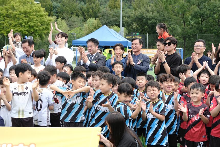 제3회 마포구청장배 유소년 축구대회 - 4