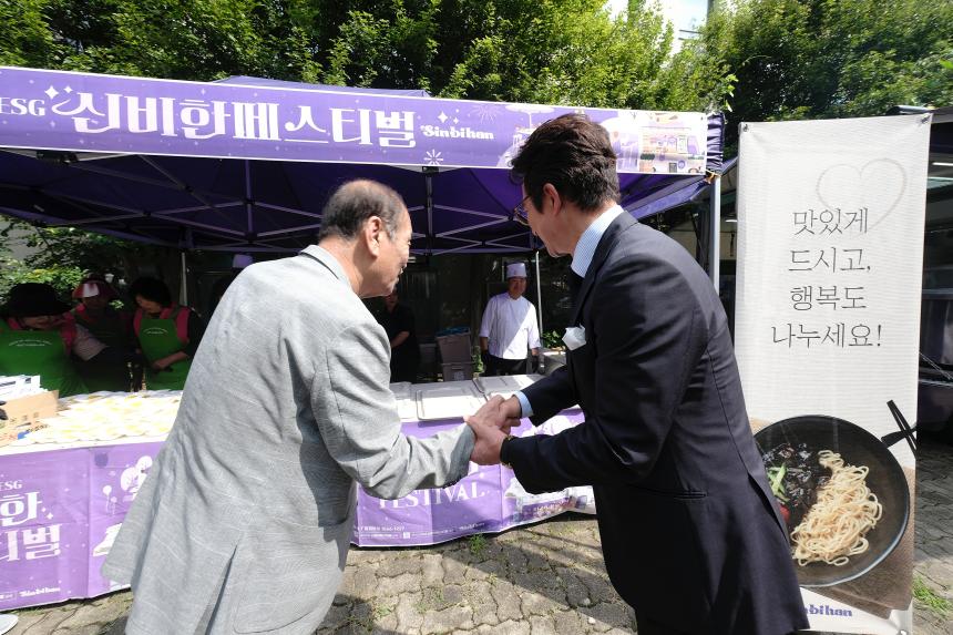 정준호 배우와 함께하는 마포구 행복짜장데이 - 8