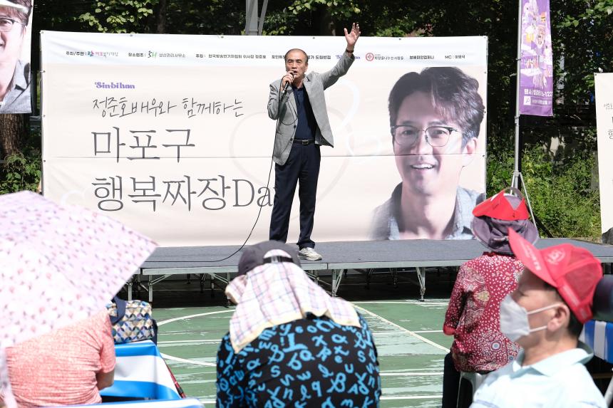 정준호 배우와 함께하는 마포구 행복짜장데이 - 11