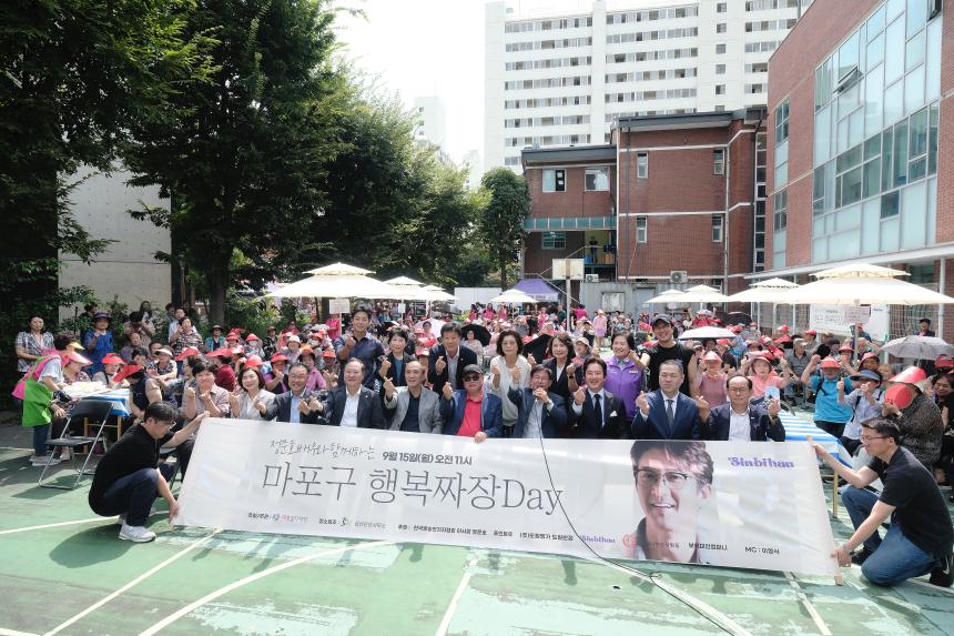 정준호 배우와 함께하는 마포구 행복짜장데이 - 2