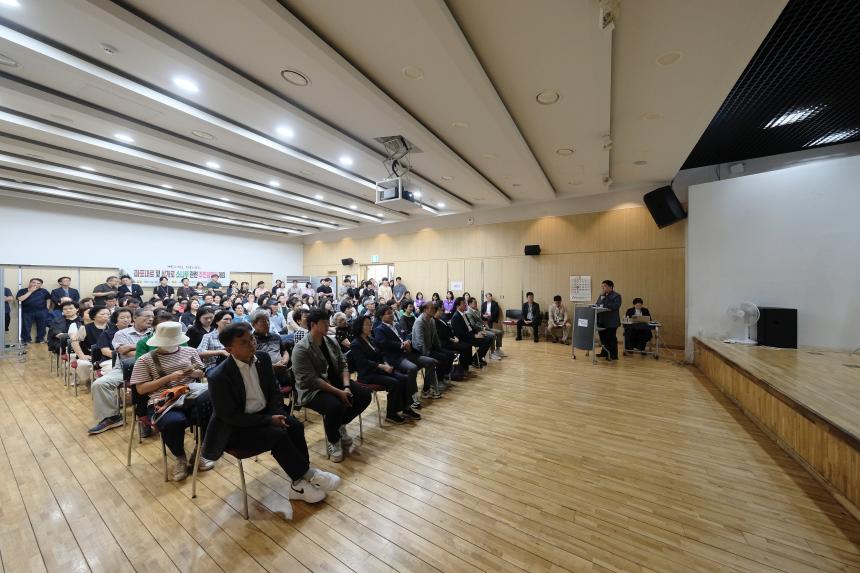 마포대로 및 삼개로 소나무 관련 주민설명회