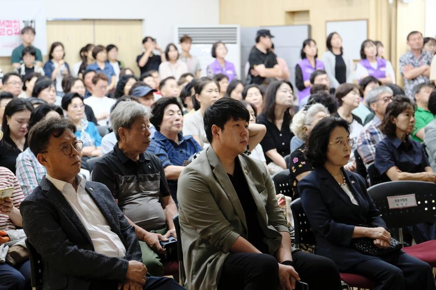 마포대로 및 삼개로 소나무 관련 주민설명회 - 2