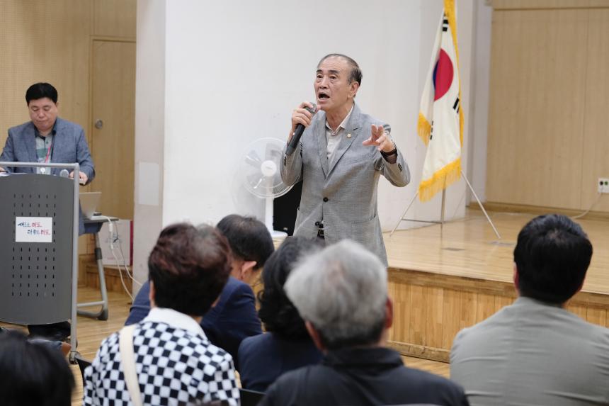 마포대로 및 삼개로 소나무 관련 주민설명회 - 4