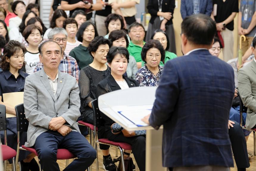 마포대로 및 삼개로 소나무 관련 주민설명회 - 3