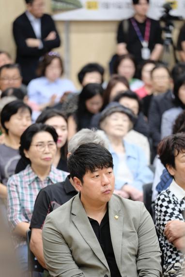 마포대로 및 삼개로 소나무 관련 주민설명회 - 3