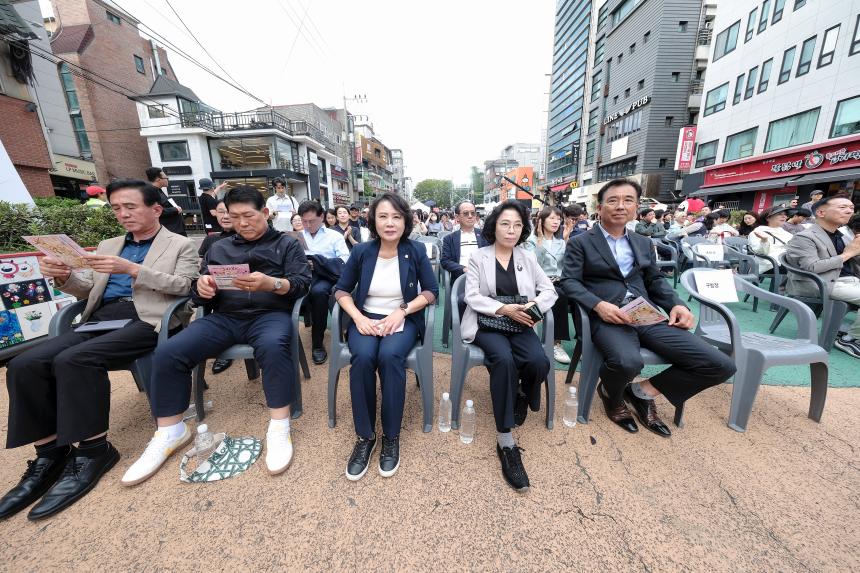 2025 레드로드 페스티벌 - 2