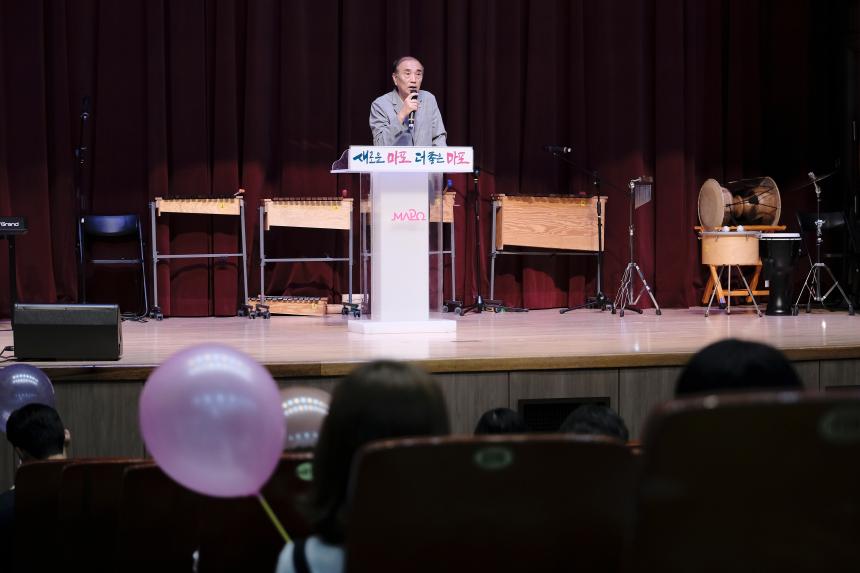 제2회 ESG축제 어린이집 가족 5락ESG축제 - 2