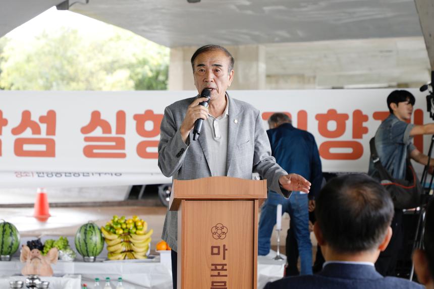 2025 밤섬 실향민 귀향제 - 3