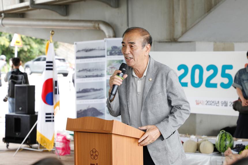 2025 밤섬 실향민 귀향제 - 4