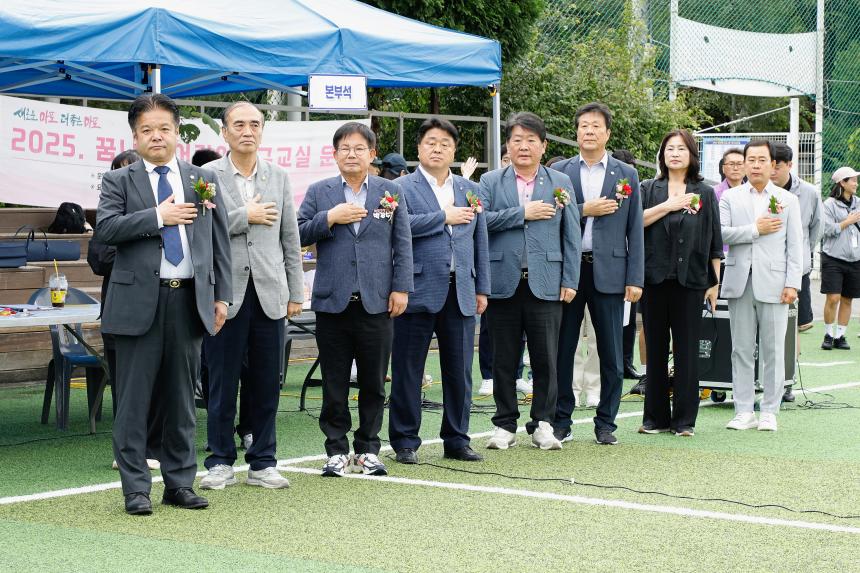 2025 유아축구리그전 - 1