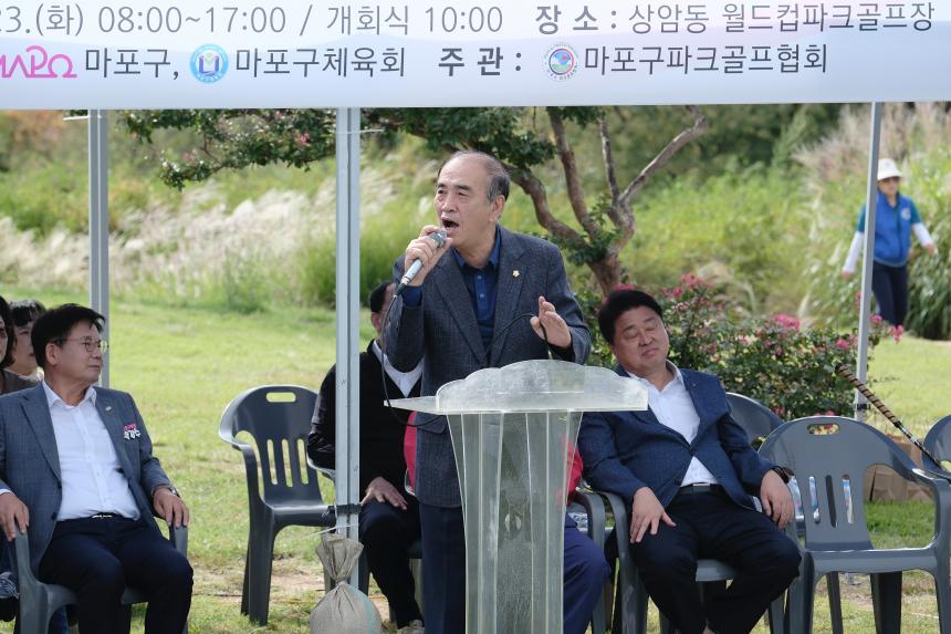 제3회 마포구청장배 파크골프대회 - 10