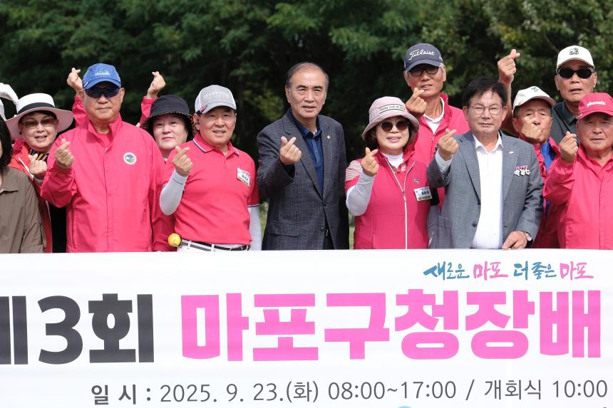 제3회 마포구청장배 파크골프대회 - 13