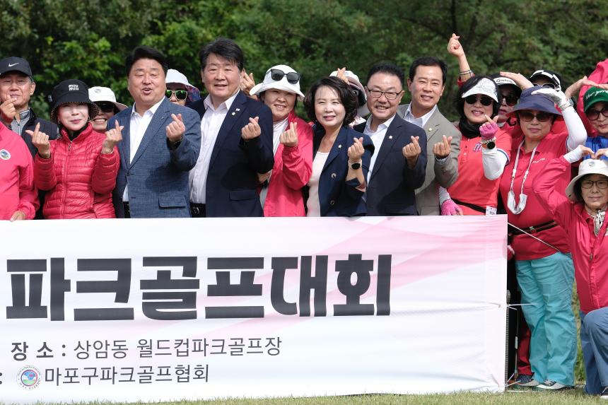 제3회 마포구청장배 파크골프대회 - 3