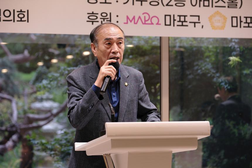 제26회 어르신 사랑 큰잔치 - 6