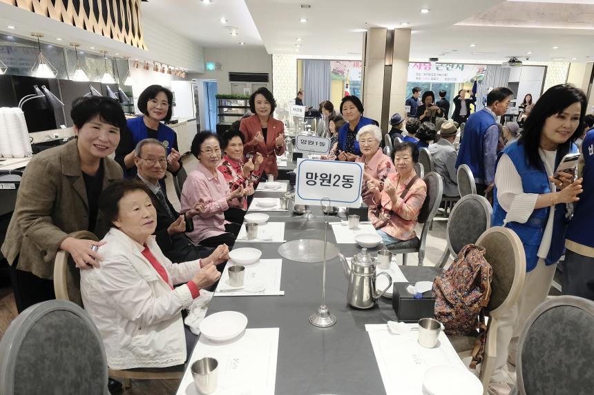 제26회 어르신 사랑 큰잔치 - 3