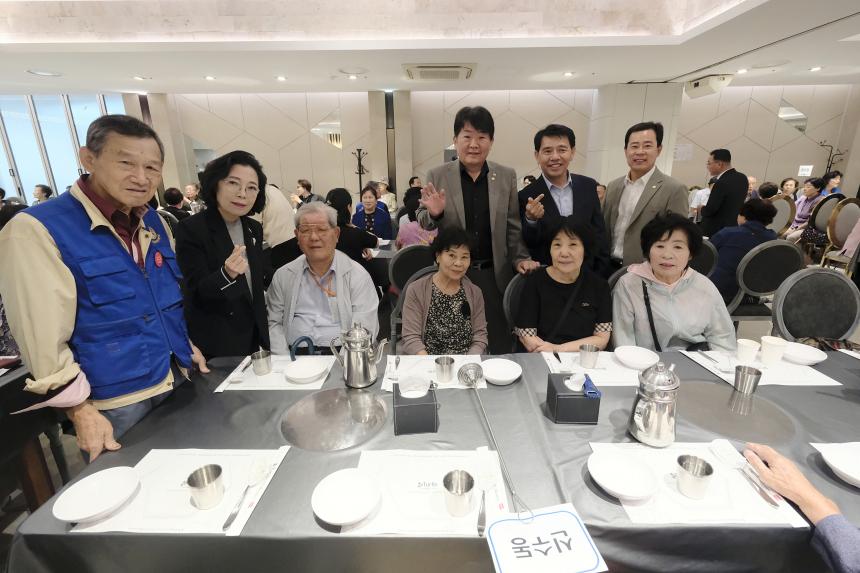 제26회 어르신 사랑 큰잔치 - 3