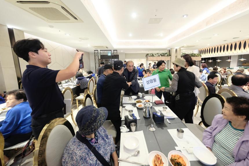 제26회 어르신 사랑 큰잔치 - 8